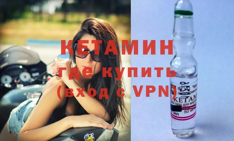 КЕТАМИН ketamine  hydra рабочий сайт  Балабаново 