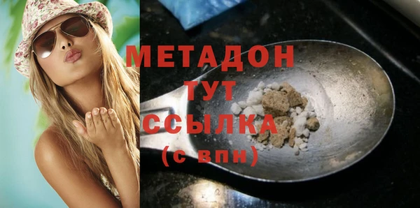 COCAINE Алексин