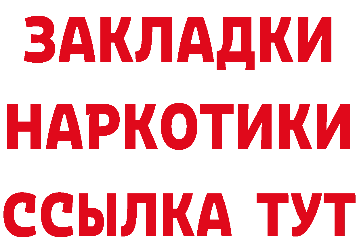 КЕТАМИН VHQ вход это МЕГА Балабаново